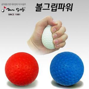 [MENOW7XB_53DC]미스터골프 골프용품 볼그립 파워 옵션 1