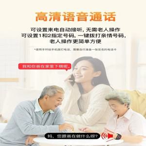 노인 4G GPS 스마트 워치 방수 시니어 실시간 추적 SOS 비상 경보 분실 아버지 어머니의 날 선물