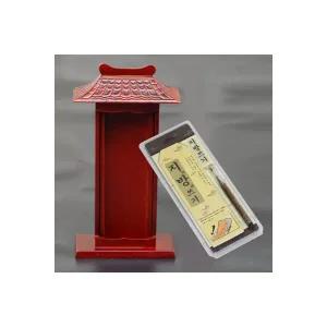 국산 기와 위패 지방쓰기 포함 제사용품 목기 지방틀 향나무