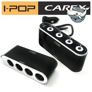 고품질 차량용 멀티 소켓 전원 스위치 고속충전기 (WFHKU1Q)