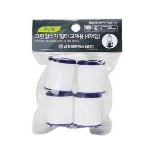 삼정크린 크린 절수기 리필필터 4개입 코브라 수전용