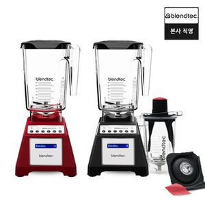 [비밀할 인] 블렌텍 공식 판매 프리미엄 초고속 블렌더 토탈 블렌더 TWP 2년 무상 AS 가정용