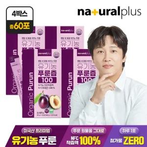 유기농 푸룬즙 100 15포 4박스 / 미국산 푸룬 주스 NFC착즙 100 스틱