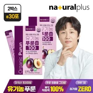 유기농 푸룬즙 100 15포 2박스 / 미국산 푸룬 주스 NFC착즙 100 스틱