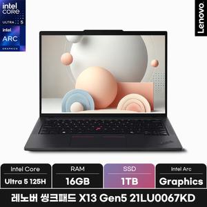 레노버 씽크패드 X13 Gen5 21LU0067KD/SSD 1TB/ +마우스증정
