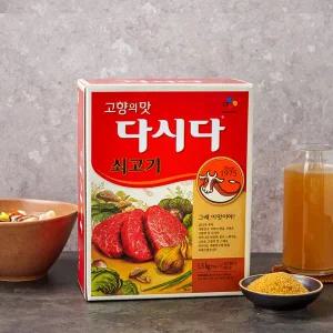 [CJ] 쇠고기 다시다 1.5kg (750g2개)