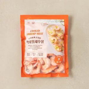 [냉동][태국] 자숙 칵테일 새우살 (31-40) (450g)