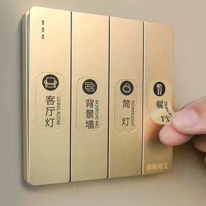 느슨한 밝음 스위치 라벨 지시어 빛나는 데코레이션 패널 장식 벽 보호 케이스