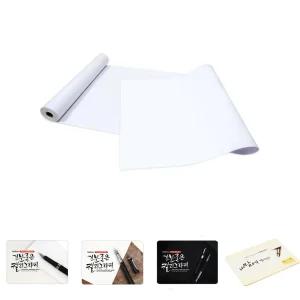 롤페이퍼 ( 30m )/캘리그라피용지/수채화지/수채화도화지/색지A4/전지종이/A4도화지130G/A4색지100매