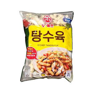 (무)(냉동)오쉐프 탕수육(냉동 1kg)