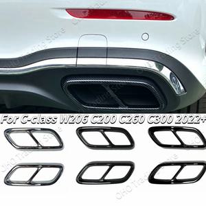 벤츠 C 클래스 W206 C200 C260 C300 22-23년 배기 파이프 프레임 커버