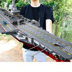 대형 항공 모함 잠수함 이지스 modXNNQMR 전함 군함 해군 호환 전투함 전투기