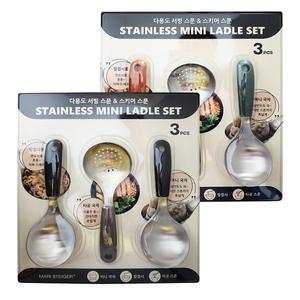 마리슈타이거 미니국자 세트 3pk 코스트코 국자