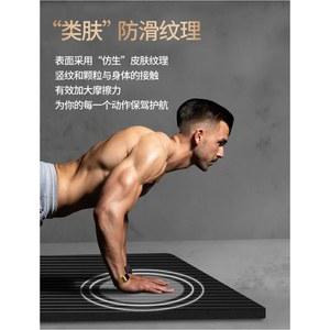 홈트 남성용 미끄럼 방지 스포츠 요가 매트 200 90cm 두께 20mm 초보자 두껍고 넓어짐 길어 가정용