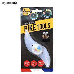 [JH8PSRU4_53D1]자전거 용품 휠 라이트 스포츠 레저 안전