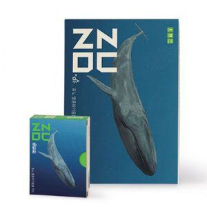 (학습교재)윌든 쥬노 멸종위기동물카드게임 /2쇄 7세 2-6인용 30분/ 환경보호교육용