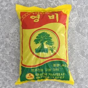 영비 8Kg 분재전용 고형 유박 완효성 퇴비/부추/비료/원예용/과일나무/꽃/알갱이/화초/거름/배양토/발효