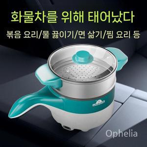 차량용 인덕션 24v 포트 냄비 시가잭 자동차 트럭 히팅 식사