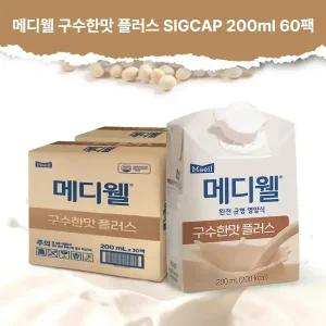 메디웰 구수한맛 플러스 200ml 30개