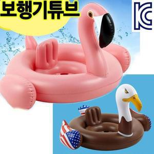 [BZ9F7K28_55]보행기튜브 어린이 아동용튜브 아동튜브