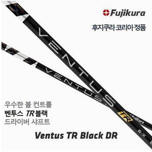 후지쿠라정품  벤투스 VENTUS TR 블랙 드라이버샤프트 / 슬리브 그립 무료