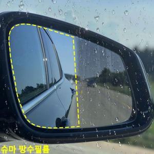 [LFORDU59_56]방수필름 맞춤형 발수코팅