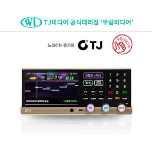 태진 TJ미디어 P3 반주기 노래방기계 기기 방VS방 노래대결 유튜브 반주기 코인 노래방 전용