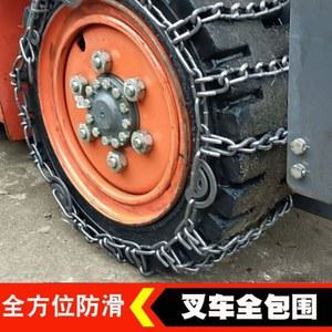 중장비 안전 2줄 대비 650 농기계 폭설 스노우 10 두꺼운 대형차 눈길 체인 지게차