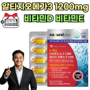 멸치 오메가3 1200mg 순도90 오메가스리 오메가3리 순도80 % 이상 오매가3 캐나다 직구 하루한알