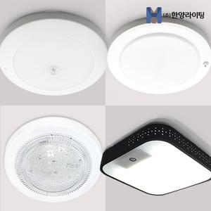 국산 LED 센서등 직부등 현관조명 전구 조명 전등 등기구 전등 조명등
