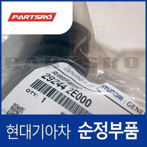 [현대모비스]러버-마운트 (292442E000) 쏘나타 LF/YF/DN8/LF 뉴라이즈/LF 하이브리드/YF 하이브리드/DN8...