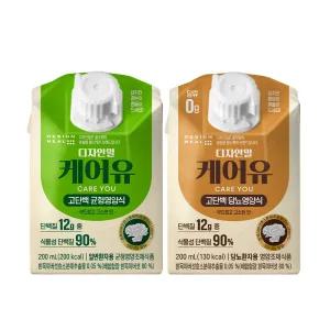 [롯데백화점]프라임에스앤에이치 [풀무원]케어유고단백균형영양식200mlX10팩+당뇨영양식200mlX10팩/바른먹