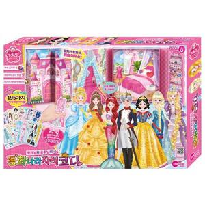 초등여아 공주변신 옷입히기 역할놀이 자석완구/ 놀이학교 캐릭터완성 붙이기놀이 7세