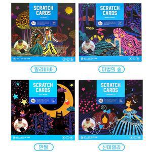 긁는 미술놀이 스크래치 동화 페이퍼 4종세트 유치원
