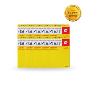 [경남제약] 레모나산 2g 10포 10개 - 일반ver