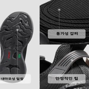 스포츠레저 아웃도어 Toread 야외 운동화 메쉬 어퍼 미끄럼 방지 내마모성 충격 흡수 로우 컷 청소년 러닝