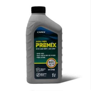 [무료배송]카렉스 프리믹스 부동액 1L / 냉각수 교환 교체 보충