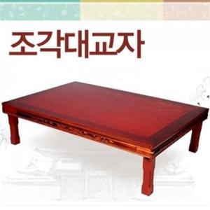 [S8XZ2W2]조각대교자 밥상