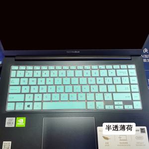실리콘 키보드 보호대 스킨 커버 ASUS VivoBook S14 S433 S433EA S433F S433FA-DS51 S433FL S435 S435EA
