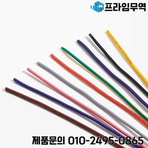 UL1007 AWG24 열선의 유연한 연선 100 미터 전원 코드 케이블 연장 가열 구리선 커넥터