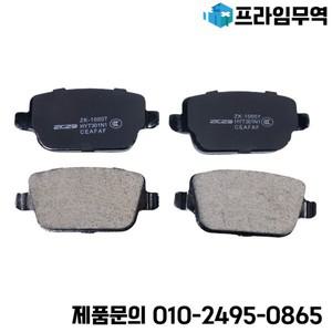 포드 몬데오 IV MK4 S-MAX 갤럭시 랜드로버 프리랜더 2 L359 볼보 S80 V70 XC70 디스크 브레이크 부품 세라