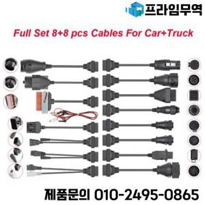 자동차 트럭 케이블 프로 obd2 obdii 진단 도구 연결 8 PCS