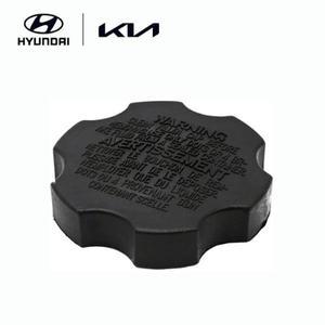 순정 브레이크오일 리저버 캡(탱크통 뚜껑) (585312B500) 현대모비스 부품몰