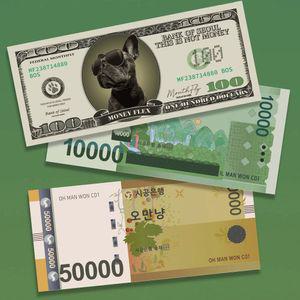 페이크머니 가짜 돈 지폐 지전 3종 80매 대용량 장난감 종이 보드게임 부루마블 화폐놀이 은행