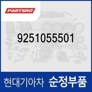 차량번호판등 번호등 넘버등 램프 우측 (9251055501) 엑시언트 트라고 특장 6X4, 메가트럭, 트럭 메가