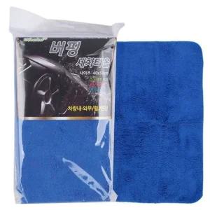 세차 40x50cm 타올 버핑 극세사타올 극세사걸레 버핑 (WFH13UP)