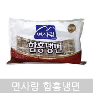 고품질 (냉동)함흥냉면(면사랑 2kg) (WFGZR51)