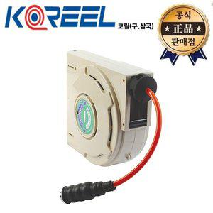 삼국 에어릴 AF-808 코릴 AF808 자동릴 에어 호스 폴리우레탄 정비소 산업 현장