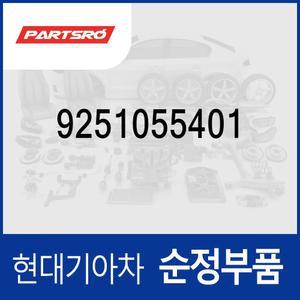 차량번호판등 번호등 넘버등 램프,좌측 (9251055401) 엑시언트 트라고 특장 6X4, 메가트럭, 트럭 메가
