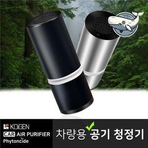 [SBDEAMB]차량공기청정기 청정 공기정화기 차량용